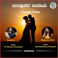 ULLASADA UDAYA (feat. Meghana Bhat & Rumit K) - Single - Sharan Choudhari