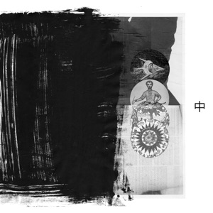 Various Artists 1 - EP