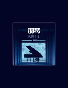 Listen to 酒店, watch music videos, read bio, see tour dates & more!
