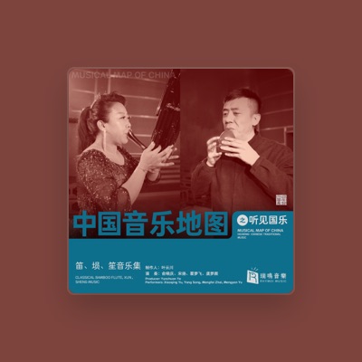 Listen to Yang Song, watch music videos, read bio, see tour dates & more!