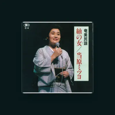 Listen to ToharaMitsuyo, watch music videos, read bio, see tour dates & more!