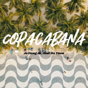 Jo Hang Jo & 설하윤 - Copacabana - Line Dance Musique