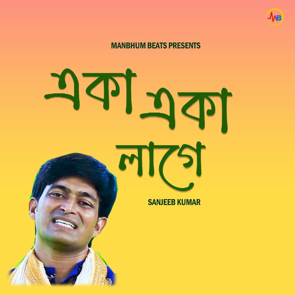 eka eka lage mp3 song download