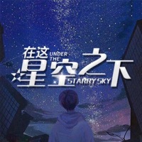 在这星空之下 - Single - Reid伯虎