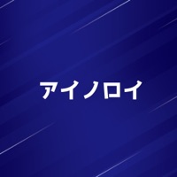 Ai no Iro [Cover] [feat. Rikka] - Single