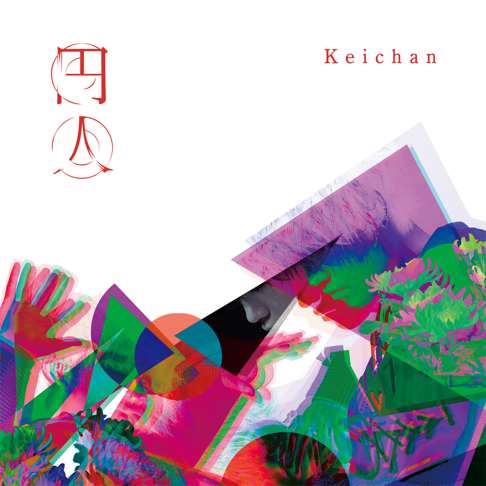 Keichan - Apple Music