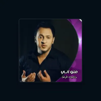 Listen to Wathab Alkhayat, watch music videos, read bio, see tour dates & more!