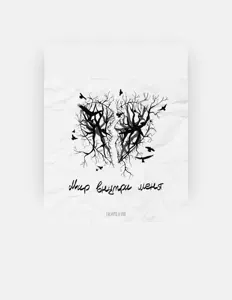 Ascolta FALAVY1, guarda video musicali, leggi la biografia, vedi le date del tour & altro!