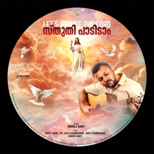 Samarppanam (feat. P Jayachandran, Jollee abraham, M G Sreekumar, Kester, Madhu Balakrishnan, Sam devassy, Gayathry Asokan, Mithila michael, Kalyani & Ragesh Swaminathan)