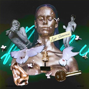 Wobbling Pivot 006 (DJ Mix)