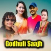 Godhuli Saajh (feat. juna shresh) - Single