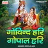 Govind Hari Gopal Hari (2023) - Single