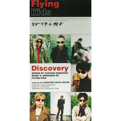 Discovery - Single