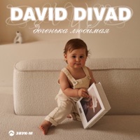 Доченька любимая - Single - David Divad