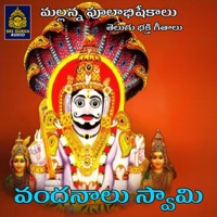 Vandanalu swamy mallana - Single - Anil Kumar