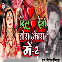 Dil Debo Tora Achara Me 2 - Single - Nitish Nirala