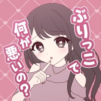 ぶりっこで何が悪いの? - Single - MOFMOFMO