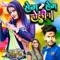 Same 2 Same Holi - Suraj Singham & Abita Singh lyrics