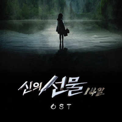 그림자 찾기-thumbnail