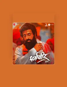 Listen to Shahir Nandesh Umap, watch music videos, read bio, see tour dates & more!