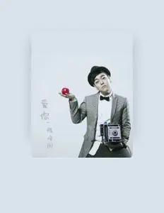Listen to Chen Jun Tong, watch music videos, read bio, see tour dates & more!