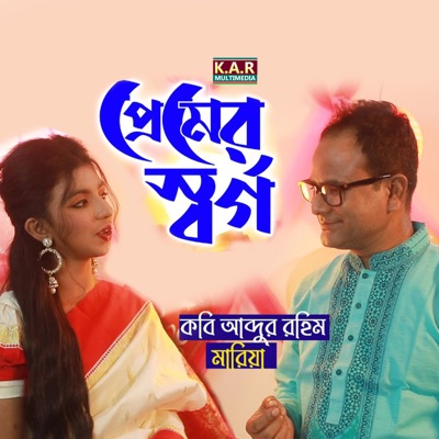 Premer Sorgo - Single