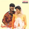 Ooriki monagadu (Original Motion Picture Soundtrack) - EP