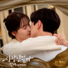 Perhaps Love - MINSEO