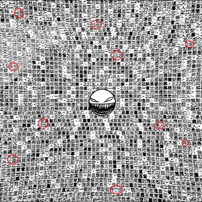 000000000 (开系先知印记) - EP