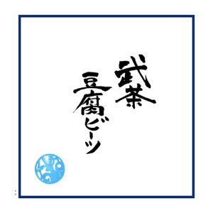 Duration Rhyme (Unreleased Vocal Version inc tofubeats Remix) - Single