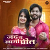 Jad Su Lagi Preet - Single