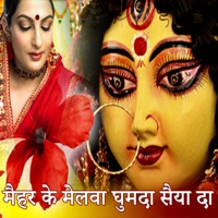 Maihar Ke Melwa Ghumada Saiya Do - Single - Pintu Lal Yadav Pampi