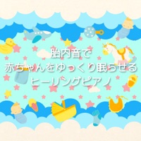 Womb Sounds and Healing Piano Duo"AcousticPiano & ElectricPiano" Sleeping Baby, Vol. 25 J-POP - EP