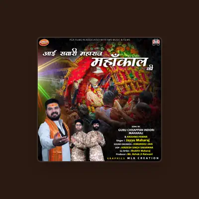Listen to Jayyu Maharaj, watch music videos, read bio, see tour dates & more!