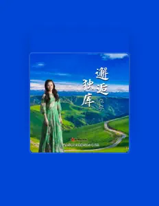 Listen to 尕尕, watch music videos, read bio, see tour dates & more!