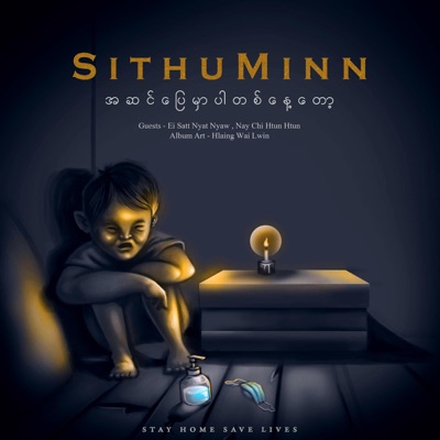 Asin Pyay Mar Par Ta Nae Tot - Single