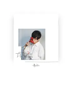 Écoutez 乔万旭, regardez des vidéoclips, lisez la biographie, consultez les dates de tournée et plus encore !