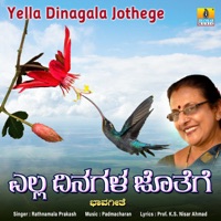 Yella Dinagala Jothege - Single - Rathnamala Prakash