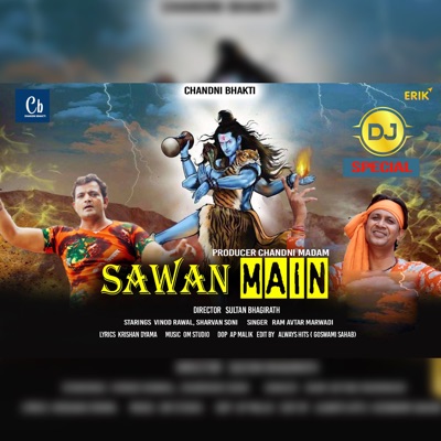 Sawan Main - Single
