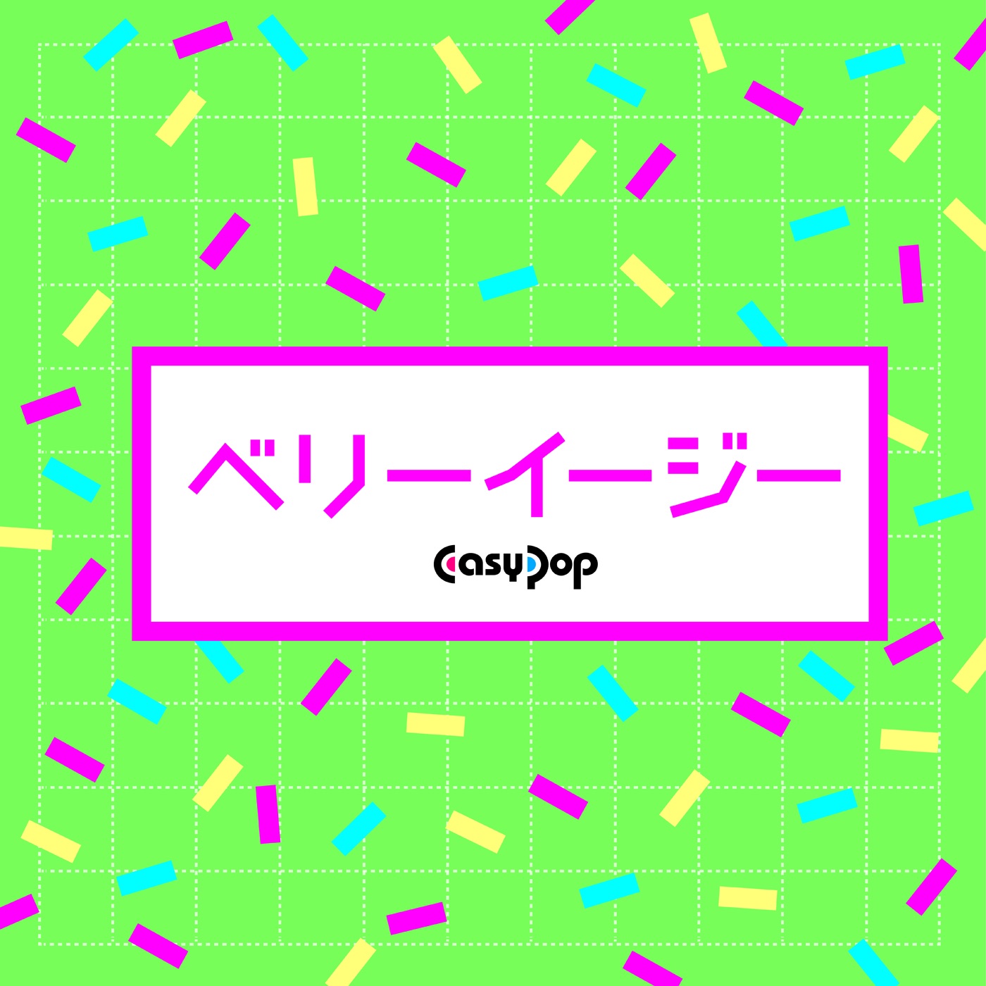 EasyPop - シック☆チック(Chic Chick)