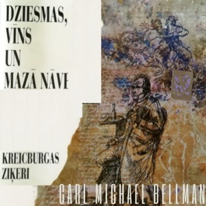 Dziesmas, Vīns Un Mazā Nāve