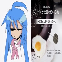 Fried Egg - Single - mckel