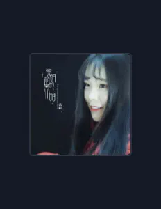 Posłuchaj wykonawcy 孟颖, obejrzyj teledyski, przeczytaj biografię, zobacz daty tras koncertowych i nie tylko!