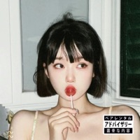 Itadakimasu (I'm In Love) - Single - Mari Da Goat