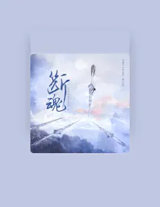 Listen to 柏鹿, watch music videos, read bio, see tour dates & more!
