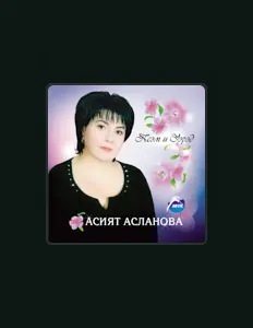 Poslechněte si interpreta Asiyat Aslanova, sledujte hudební videa, přečtěte si životopis, podívejte se na data turné a další informace.