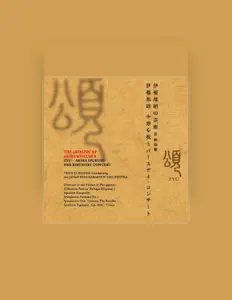 Tetsuji Honnaを聴いたり、ミュージックビデオを鑑賞したり、経歴やツアー日程などを確認したりしましょう！