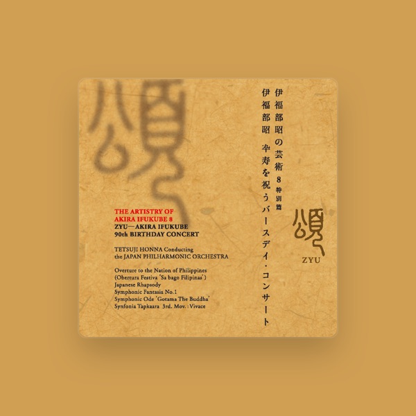 Tetsuji Honna's avatar