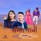 Semla Rani (feat. JB Jimba & Shashikala Moktan) - Golche Sanchar Pvt. Ltd. lyrics