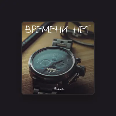 Listen to Blaga, watch music videos, read bio, see tour dates & more!